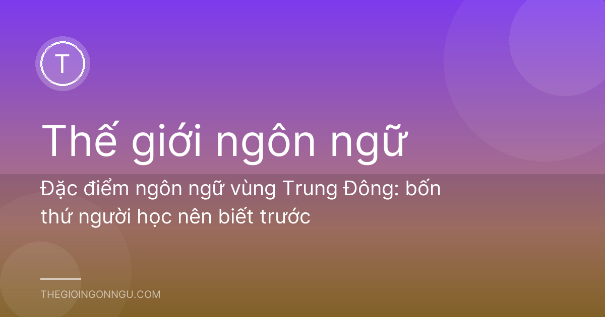 Đặc điểm ngôn ngữ vùng Trung Đông: bốn thứ người học nên biết trước