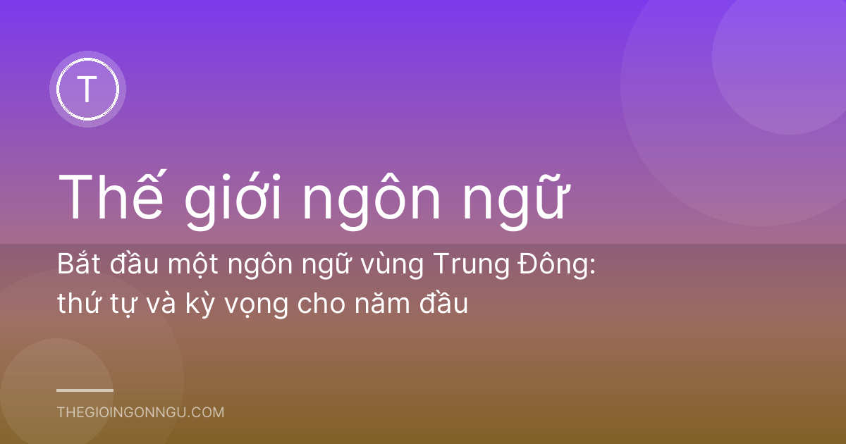 Bắt đầu một ngôn ngữ vùng Trung Đông: thứ tự và kỳ vọng cho năm đầu